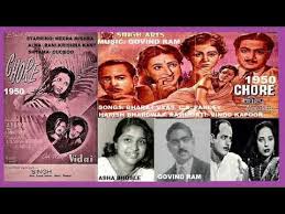Bichde Huo Ko Phir Se (Jate To Ho Per Yaad Rahe) Song Lyrics