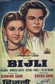 Bijli