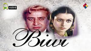 Bhagwan Meri Taqdeer Kya Tera Bigadta Hai Song Lyrics