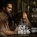 Chand Ke Tukdey Song