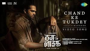 Chand Ke Tukdey Song Lyrics