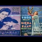 Dard Kyu Uthata Song