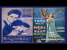 Dard Kyu Uthata Song Lyrics
