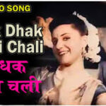 Dhak Dhak Karti Chali Song