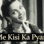 Dil Mein Kisi Ka Pyaar Song