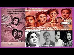 Jamuna Kinare More Balam Song Lyrics