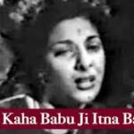 Maine Kaha Babuji Itna Bataoge Song