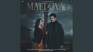 Matt Jaao Song Lyrics