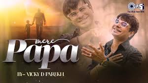 Mere Papa Song Lyrics