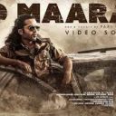 O Maara Song