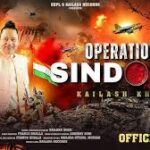 Operation Sindoor Song