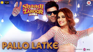 Pallo Latke Song Lyrics