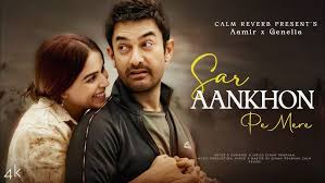 Sar Aankhon Pe Mere Song Lyrics