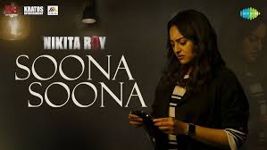 Soona Soona Song Lyrics
