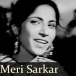 Suno Meri Sarkar Song