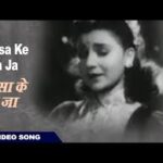 Tarsa Ke Na Ja Song