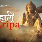 Tumhari Kripa Song