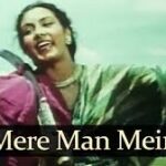 Aaj Mere Man Mein Song