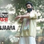Dil Banjaara Song
