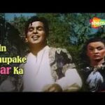 Dil Mein Chhupake Pyar Ka Song