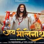Jai Bholenath Song