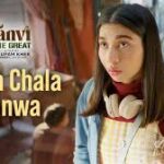 Mann Chala Manwa Song