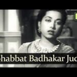 Mohabbat Badhakar Juda Song
