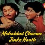 Mohabbat Choome Jinke Haath Song