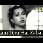 Naam Tera Hai Zabaan Par Song