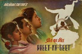 Preet Ka Geet