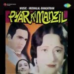 Pyar Ki Manzil