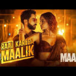 Raaj Karega Maalik Song