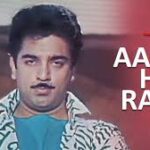 Aaya Hain Raja Song