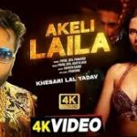 Akeli Laila Song