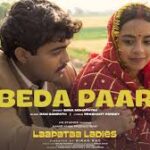 Beda Paar