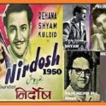 Dil Ke Tukde Tujhe Song