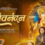 Hey Shivnandan Song