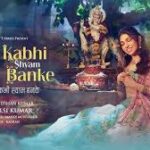Kabhi Ram Banke Kabhi Shyam Banke Song