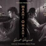 Maahi O Maahi Song