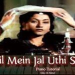 Mehfil Mein Jal Uthi Song