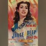 Museebat Itni Song