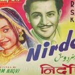 Nirdosh