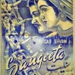 Sangeeta