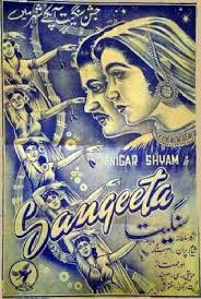 Sangeeta