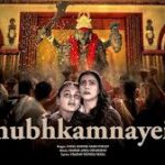 Shubhkamnayein Song