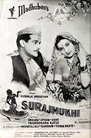 Surajmukhi