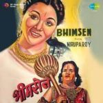 Veer Bhimsen