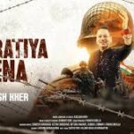Bhaartiya Sena Song