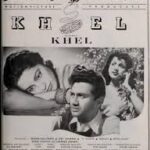 Khel