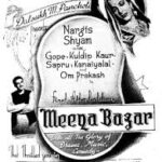 Meena Bazaar